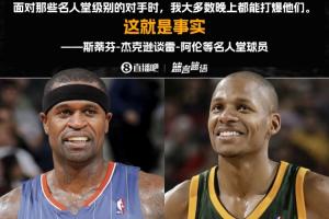 武圣：雷-阿倫不配獲得那些贊譽 我很多晚上能打爆那些名人堂球員