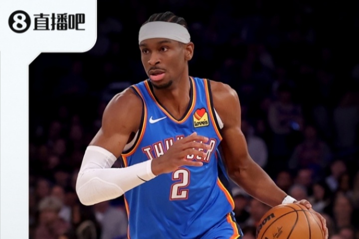 『吧友評選』??NBA新賽季第一控衛(wèi)：謝伊-亞歷山大！