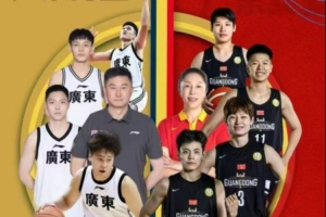 媒體人：廣東全運籃球男、女隊將在10月14日前往佛山參加熱身賽