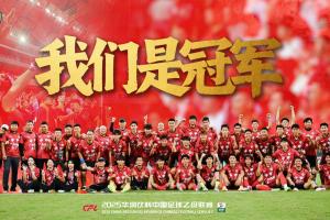 隊(duì)史首冠！廣西恒宸提前3輪鎖定中乙冠軍 費(fèi)爾南多23球領(lǐng)跑射手榜