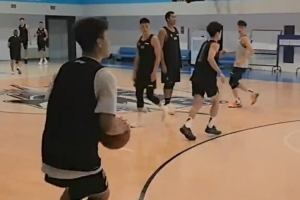 狀態(tài)不錯(cuò)！趙睿參加北京男籃公開訓(xùn)練 側(cè)翼命中三分