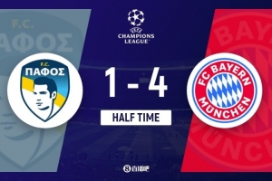 半場(chǎng)-拜仁暫4-1帕福斯 凱恩雙響杰克遜格雷羅破門奧利塞兩助攻