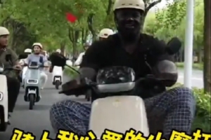 奧胖回憶中國行騎電動車：老鯊在中國最搞笑的時刻 沒有之一！