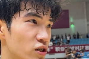 偰李永煒談取得進步：感謝盧導(dǎo)一直給我機會 自己也足夠努力