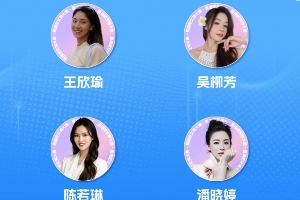 決賽日！??直播吧體育女神大賽終局之戰(zhàn)，誰能問鼎巔峰？