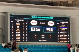 熱身賽--胡明軒15分 趙睿13分 廣東全運男籃擊敗美國肯尼哈奇男籃