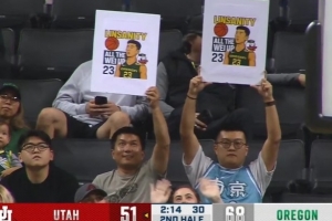 有心了！俄勒岡大學(xué)比賽現(xiàn)場有同曦球迷為林葳加油助威