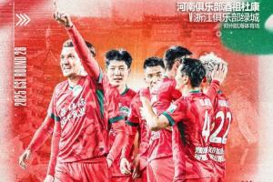 河南vs浙江首發(fā)：5外援PK4外援！王上源、王鈺棟、米特里策先發(fā)