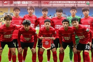 10月26日，中乙決賽階段第8輪，成都蓉城B隊(duì)主場(chǎng)4-2逆轉(zhuǎn)長(zhǎng)春喜都