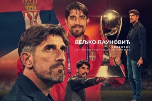 6輪10分列世預(yù)賽小組第3！官方：帕烏諾維奇成為塞爾維亞隊新帥