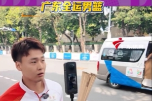 趙睿：希望把金牌留在家門口 4年其實很漫長 人生當中沒有多少4年