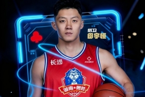廣州&同曦舊將！官方：田宇恒加盟NBL球隊湖南長沙勇勝