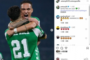 本賽季6球2助！安東尼社媒慶祝擊敗里昂：主場取勝太開心了！