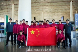 泰山小將出征法國(guó)，開啟海外交流之旅