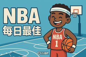 【直播吧評選】11月12日NBA最佳球員