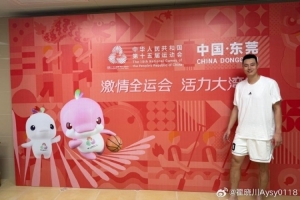 翟曉川曬照：激情全運(yùn)會 活力大灣區(qū) 感謝東莞