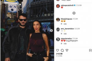 勞逸結合，卡扎伊什維利社媒曬和妻子同游東京照片