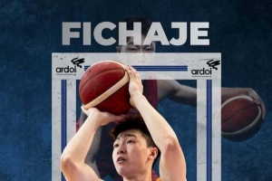 遼籃小將張峻豪登陸西丁！媒體人：該聯(lián)賽本賽季參賽隊(duì)140支分5組