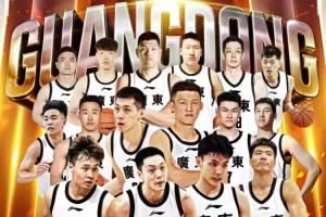 隊長！趙睿告別廣東全運(yùn)男籃：再無眾神歸位！人生有夢各自精彩！