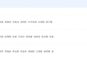 全運會U18女籃第八日綜述：山東、江蘇、廣東分列冠亞季軍