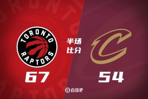 半場戰(zhàn)報-猛龍領(lǐng)先騎士13分 巴恩斯16分 米切爾8中2