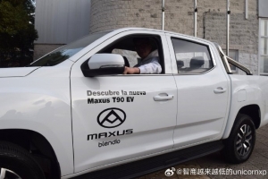 媒體人：余嘉豪在西班牙獲贈贊助商送的Maxus T90 EV