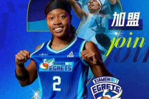 官宣！廈門(mén)銀行女籃外援正式亮相