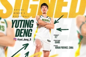 NCAA常規(guī)賽貝勒大學(xué)大勝萊莫恩學(xué)院 鄧雨婷7投3中得7分3板2帽