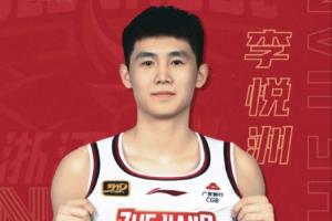 炸裂輸出~全運會U18：李悅州空砍44分&三分22中11 近兩場狂轟95分