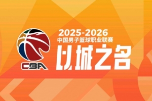 記者：這個(gè)10分鐘潛力賽到底是什么“四不像” 時(shí)間強(qiáng)度都達(dá)不到