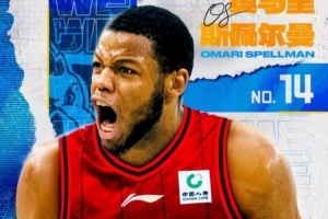 北京男籃官方：3名外援斯佩爾曼、奧莫特、杰曼正式集結(jié)