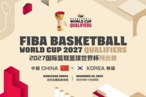 媒體人：隨著奪亞洲杯亞軍 中國(guó)男籃整體商業(yè)價(jià)值已開始強(qiáng)勢(shì)反彈