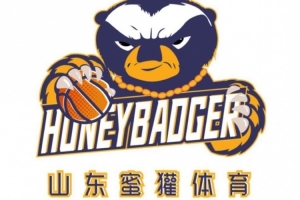 魯媒：山東蜜獾籃球俱樂部新賽季將征戰(zhàn)NBL聯(lián)賽 主場在濟(jì)南