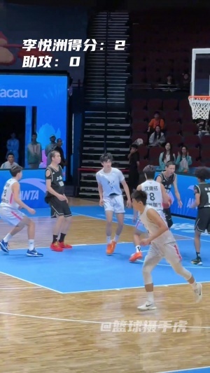 ??本屆單場(chǎng)最高分！李悅洲空砍52分8板5助0失誤全記錄