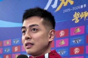 方碩：我們把每一場(chǎng)比賽做好 可能才能夠走到最遠(yuǎn)的那個(gè)目標(biāo)