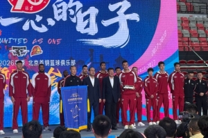 曾凡博已經(jīng)去國家隊(duì)報(bào)到 但下賽季是否回歸首鋼出戰(zhàn)CBA還是未知數(shù)