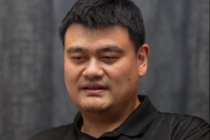 姚明：姚基金深耕公益的十八年是一個從感性到理性的過程