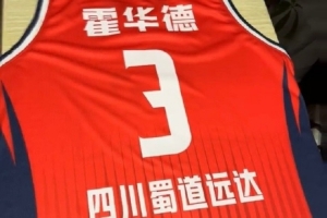 狂熱隊主力內(nèi)線娜塔莎·霍華德基本確定將加盟四川女籃