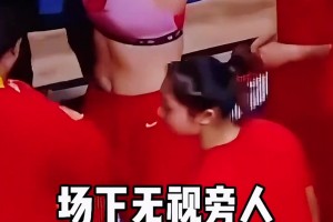 李夢(mèng)多次在場(chǎng)邊換衣服 馬甲線搶眼網(wǎng)友直呼霸氣！