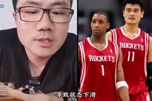 若當年姚麥都健康，能否爭冠？徐靜雨：不行，他倆都健康也輸爵士