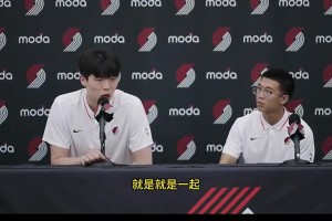 首輪被選會(huì)給家鄉(xiāng)帶來怎樣自豪感？楊瀚森：提高水平回國(guó)助中國(guó)籃球