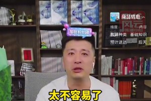 米蘭球迷張雪峰被禁止關注賬號，此前直播：動了太多人蛋糕了！