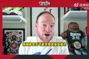 拓記：亨德森傷缺為瀚森創(chuàng)造機(jī)會！看他組織表現(xiàn)（via西海岸）