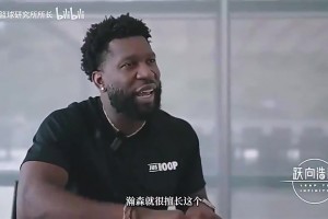 訓(xùn)練師曾言：楊瀚森比所有中國(guó)大個(gè)子都快，甚至比約基奇還快！