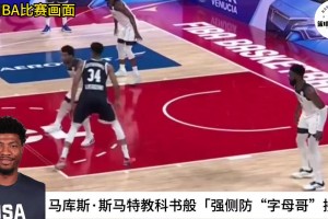DPOY的含金量！斯瑪特對(duì)字母哥這次防守堪稱教科書