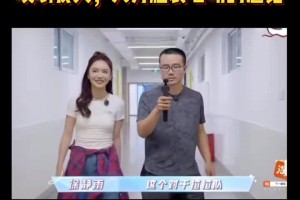 又合作了！靜雨美娜貼身采訪啦啦隊 大方腦袋心動的感覺啊~