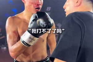 八角籠之戰(zhàn) 威姆斯示意對(duì)方鼻子出血打不了了 但惡鼠仍想堅(jiān)持~