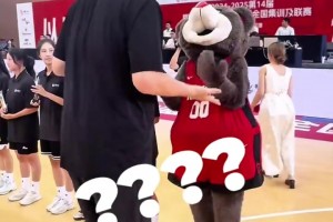 火箭熊攤手！姚明給火箭工作人員發(fā)放禮物 結(jié)果到火箭熊跟前沒(méi)了