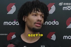 謝登-夏普：瀚森還在學習中~這需要一些時間，目前看來很棒！