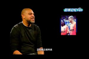 王楚淇：如果皇、薩、仁、巴黎、意甲三強來打英超，誰能進前六？